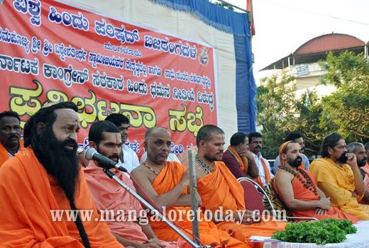 vhp protest